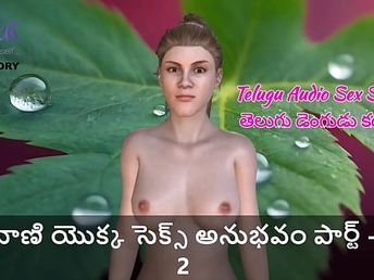 Telugu Audio Sex Story - Sex Experience of Vani Part - 2