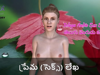 Telugu Audio orgy Story - A enjoy (sex) leter