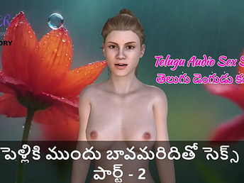 Telugu Audio Sex Story - Sex with brother-in-law before marriage Part - 1
