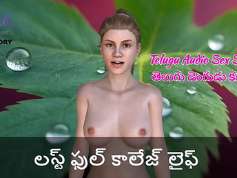 Telugu Audio Sex Story - Obscene school Life
