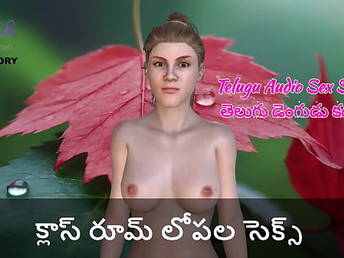 Telugu Audio Sex Story - Sex inwards the class room
