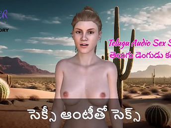 Telugu Audio Fuckfest Story - Fuckfest with a fantastic aunty