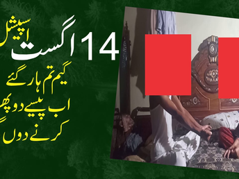 Independence Day joy with Indian and Pakistani step-siblings ends in a red-hot threesome