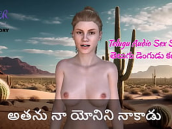 See Kathalu and He in a super-steamy Audio Pummeling Jamboree!