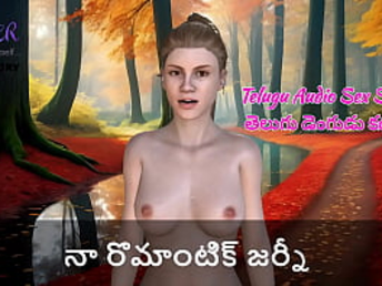 My Romantic Journey: A Sensuous Voyage in 3d